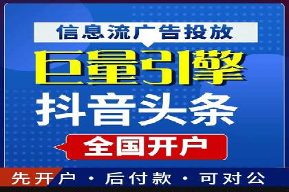 信息流竞价优化实战：案例分析及策略